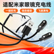 贏(yíng)潛適用小米MIJIA米家悅享版眼鏡充電線(xiàn)充電器磁吸一拖二數據線(xiàn)界環(huán)智能音頻眼鏡充電線(xiàn)配件