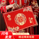 June bride加厚彩禮箱禮金箱結(jié)婚用品定親訂婚聘禮提親彩禮盒紅色錢箱6-12萬
