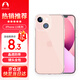 Snowkids 蘋果13手機(jī)殼 iPhone13保護(hù)套鏡頭保護(hù)超薄TPU散熱防摔外殼透明殼