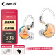 SUPER TFZSUPERTFZ NO.3PRO GT星月游戲監(jiān)聽耳機(jī)電競?cè)攵紿IFI有線Type-C接口3.5耳返發(fā)燒級高清帶麥 GT游戲TypeC口帶麥版【線長2米】