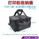TENG YUE電腦包1336打印機包黑白激光表發(fā)打印機手提單肩包收納袋定制做 1336-1款 =38*27*22cm（促銷(xiāo)款）