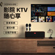 康佳 KONKA家庭KTV點(diǎn)歌機無(wú)線(xiàn)麥克風(fēng)卡拉OK點(diǎn)唱機家庭影院功放藍牙音響連接電視顯示屏投影K歌一體機 康佳KN12 豪華版【K歌電影功放】