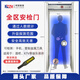柯探安檢門金屬探測門高精度學(xué)?？紙鰷y手機(jī)酒吧KTV測刀具工廠防盜 全區(qū)安檢門 KT-100（送手持）