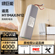 綠巨能（llano） 適用追覓洗地機電池H11MAX/H12 原裝更換替換專(zhuān)用鋰電池4000mAh