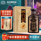 國(guó)臺(tái)龍耀年份酒/酒都53度醬香型500ml純糧白酒貴州國(guó)臺(tái)酒業(yè) 53度 500mL 1瓶 龍耀2021年產(chǎn)