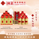 酒鬼（JIUGUI）【停產(chǎn)老版本】酒鬼酒54度500ml 湘泉盒裝優(yōu)級(jí) 馥郁香型高度白酒 54度 500mL 6瓶 +2020年簡(jiǎn)優(yōu)*6瓶