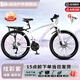 EG7山地自行車(chē)女士學(xué)生成人公路單車(chē)騎行通勤上班變速越野男士山地車(chē) 【至尊】輻條輪-減震-炫彩紫 26英寸21速