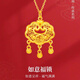 黃金長(zhǎng)命鎖吊墜寶寶平安鎖金包銀999福鎖項(xiàng)鏈掛墜送男女友生日520 平安鎖【配項(xiàng)鏈】