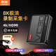 數(shù)魅SOULMATE VC30旗艦級極清8K60P視頻采集卡專用相機高清4K傳輸 8K60Hz極清采集卡【旗艦級散熱】