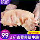 繽鮮 山東 冷凍去骨帶筋牛蹄 凈重3斤 整只牛蹄燒烤火鍋食材-源頭直發(fā)