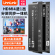 UNNLINK KVM切換器四進(jìn)一出HDMI無縫切換器 4K高清分屏同步一體機(jī) 四臺(tái)電腦共享鼠鍵同步穿屏接電視顯示器 【4K高清/1826芯片】4畫面分屏同步一體機(jī)