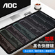AOC全屬性系列電競游戲長(cháng)款快捷鍵鼠標墊超大號900*400*4mm加厚鎖邊辦公鍵盤(pán)電腦書(shū)桌墊M321/93黑色