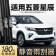旭風(fēng)車(chē)飾（XUFENG）五菱星辰雨刮器21-24款專(zhuān)用無(wú)骨雨刷膠條用品配件原廠(chǎng)原裝一對裝