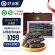 好當(dāng)家 威海有機(jī)干海參干貨 深海底播刺參 禮盒裝 100g 約24-28頭