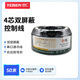 也仁4芯串口線232線485線422線 4芯控制線 雙屏蔽信號線 銅芯軟護(hù)套信號線 50米 YR-4C-50