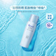 碧柔（Biore）輕透倍護防曬乳液 SPF50+ PA++++ 真清爽 耐暴汗 單瓶40ml