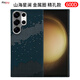 PinJoy三星s25/s24/s23凱夫拉保護殼s25ultra手機殼碳纖維s24ultra超薄防摔s25Edge芳綸纖維簡約商務磁吸 【山海星瀾】三星s23Ultra