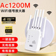 岑迷wifi信號增強放大器5g家用路由器雙頻加強擴展網(wǎng)絡無線網(wǎng)橋接接收中繼器有線網(wǎng)口高速覆蓋遠距H 4999M【穿墻王】進口芯片+六天線