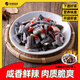 洪湖漁家 泡椒魚皮150g 家用鮮脆彈牙宵夜涼拌下酒菜開袋即食餐飲菜單袋裝