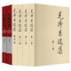 紅墻大事+毛澤東選集普及版（套裝6冊）共和國重大歷史事件的來(lái)龍去脈