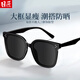 目匠復古橢圓方形墨鏡女歐美網(wǎng)紅款時(shí)尚強光太陽(yáng)眼鏡男 TYJ6189 黑框偏光灰片