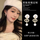 熙雪見(jiàn)韋雪同款施家珍珠CD耳環(huán)后掛式仿珍珠耳釘女高級感輕奢氣質(zhì)耳釘女 施家珍珠CD耳釘G295【一對】