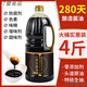 醬油0胖東來(lái)品質(zhì)無(wú)味精生抽炒菜涼拌菜兒童家庭用 1.8L大桶4斤【280天釀】 釀造醬油特級(jí)標(biāo)準(zhǔn)
