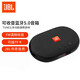 JBL無(wú)線(xiàn)藍牙插卡音響Tune3 音箱迷你多功能播放器 FM收音機TF卡 TUNE3多功能音箱-黑色