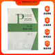 【現(xiàn)貨】任選 建工社正版 2025新 全國(guó)勘察設(shè)計(jì)注冊(cè)公用設(shè)備工程師給水排水專業(yè)執(zhí)業(yè)資格考試教材 2025年公用設(shè)備給排水專業(yè)考試教材 2024年版歷年真題+沖刺試卷 第二冊(cè) 排水工程【2025年版】