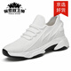 保羅雙飛騎內(nèi)增高網(wǎng)面鞋男款8CM透氣飛織運(yùn)動休閑鞋軟底男士隱形增高老爹鞋 白色 41