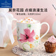 德國唯寶（Villeroy&Boch）紫色系列 馬克杯禮盒情侶杯子生日禮物下午茶杯咖啡杯陶瓷杯330ml