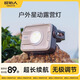 原始人露營燈戶外照明燈強(qiáng)光超長續(xù)航充電帳篷燈便攜星動野營地?zé)?卡其【超長續(xù)航 贈數(shù)據(jù)線】