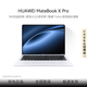 華為MateBook XPro酷睿 Ultra原裝Windows系統 微絨典藏版筆記本電腦 980克超輕薄/OLED原色屏 宣白丨Ultra 7 32GB+1T微絨典藏版