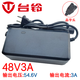 臺鈴鋰電池電動(dòng)車(chē)專(zhuān)用充電器48V伏付2A3A12ah20安時(shí)15云插頭卡儂 48V3A鋰電品字頭