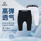 準(zhǔn)者壓縮緊身褲男高彈速干籃球跑步運動專業(yè)訓(xùn)練打底短褲五七分健身褲 純正黑 【五分-Z122311453-1】 L 175