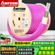 安普康（AMPCOM）電信級(jí)萬(wàn)兆OM4多模室內(nèi)光纜低煙無(wú)鹵烽火A級(jí)纖芯40G/100G通信光纖 4芯萬(wàn)兆OM4烽火A級(jí)纖芯 進(jìn)口紗10米