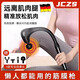 JCZS德國品質(zhì)新款彎頭筋膜槍充電式按摩器頸椎腿全身按摩儀肌肉放松便捷按摩錘肌肉放松背部按摩器彎頭 黑色-G4運(yùn)動(dòng)按摩錘
