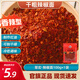 翠宏 辣椒面 四川特產(chǎn)干粗型辣椒粉自制紅油配料海椒面廚房調味 辣椒面100g*1袋