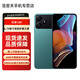 小米紅米 Redmi 12R 驍龍5G性能芯 高刷護眼大屏 5000mAh超大電量長續(xù)航 煙青綠（4GB+128GB）