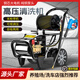 黑貓梓歌高壓洗車(chē)機(jī)商用清洗機(jī)220V家用洗車(chē)水槍大功率養(yǎng)殖場(chǎng)洗地機(jī)洗車(chē)機(jī) 4.5kW 220V四極電機(jī)+15米出水管