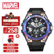 漫威（Marvel）鋼鐵俠系列多功能運動(dòng)電子表夜光防水手表學(xué)生兒童生日開(kāi)學(xué)禮物