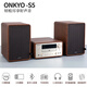 安橋S5 家用桌面組合音響藍(lán)牙CD播放器USB播放器復(fù)古音響 正品 棕色套裝