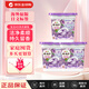 寶潔（P&G）進(jìn)口洗衣凝珠洗衣球4D柔順劑持久留香 薰衣草香11顆*3盒