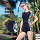 洲克（ZOKE）泳衣女連體平角保守遮肚顯瘦訓練女士游泳衣124601426黑白灰花2XL