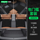 車麗友 適用于哈弗h6腳墊11-25款tpe全包圍包門(mén)檻三四代國(guó)潮運(yùn)動(dòng)版汽車 【雙層套裝】TPE+極夜黑澳蘭絨款 哈弗 三/四代H6（21-25款）