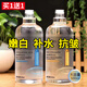 SNEFE安瓶精華爽膚水濕敷噴霧玻尿酸水煙酰胺水提亮嫩膚補水保濕