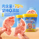 美時(shí)多黑豬午餐肉寶寶零食添加DHA高鈣豬肉腸兒童早餐即食肉餅原味150g