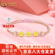 中國(guó)黃金（CHINA GOLD）黃金花朵轉(zhuǎn)運(yùn)珠手鏈女款桃花足金手繩情人節(jié)生日禮物送女友老婆 桃花手繩【粉繩】