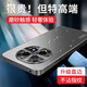 藍(lán)美希 oppoa5pro手機(jī)殼新品保護(hù)套個(gè)性鏡頭全包簡約網(wǎng)紅直邊磨砂防摔高端散熱輕奢 oppoa5pro【炫酷黑】直邊膚感磨砂