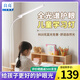 良亮【全光譜自然光】護(hù)眼臺(tái)燈 學(xué)生學(xué)習(xí)專(zhuān)用led客廳臥室床頭閱讀臺(tái)燈 【10W】超長(zhǎng)發(fā)光面 RG0無(wú)藍(lán)光危害+1.5米書(shū)桌覆蓋